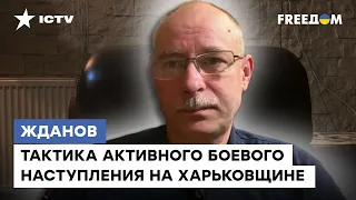 @OlegZhdanov Оккупанты хотят стабилизировать линию фронта на Харьковщине, но у них НЕ ХВАТИТ ВРЕМЕНИ