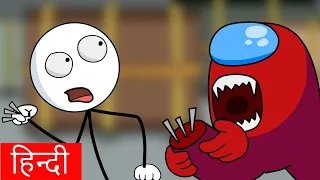 Among us Impostor troll got wrong on Henry stickman 🤣😂🤣 Funny animation