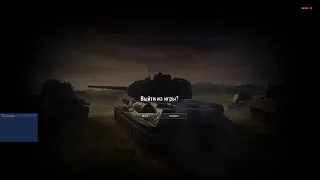 World of Tanks / играем в танки