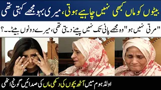 In Old Age Home, Mother Wept While Talking About Her Children | Madeha Naqvi | SAMAA TV