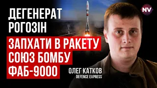 Снарядів 155 мм може не залишитися. Роскосмос досяг дна – Олег Катков