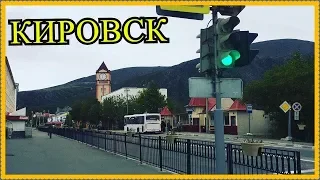 КИРОВСК МУРМАНСКАЯ ОБЛАСТЬ. ГЛАЗАМИ ОМИЧА