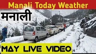 Manali Latest Video //Current Road Conditions: Manali To Rohtang Pass & Kaza Spiti + Weather Update