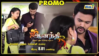 Ananthi Serial Promo | Episode - 16 | 10th May 2021 | Promo | RajTv