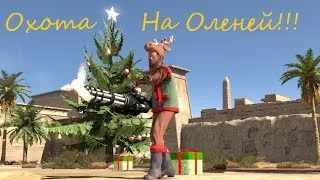 Как получить достижение Reindeer Hunter в Serious Sam 3 BFE