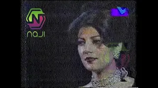 اصالة شي يرجعلك من حفل توزيع جوائز في لبنان.