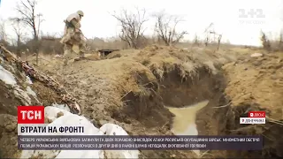 Новини з фронту: за яких обставин загинули українські військові поблизу Шумів