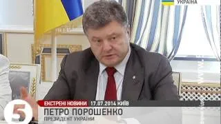 Порошенко щодо збитого над Торезом Боінгу