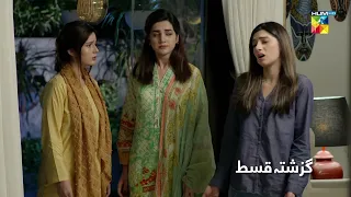 Recap - Beqadar - Episode 40 - 19th March 2022 - HUM TV Drama