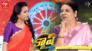 Cash | Paisa Vasool | 15th January 2022| ETV Telugu