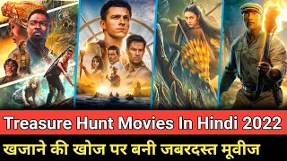 Top 10 Best Treasure Hunt Movies dubbed in hindi all time hit |खजाने की खोज hollywood movie in hindi