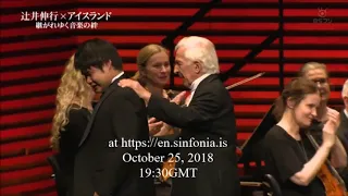 Live broadcast: Nobu & Ashkenazy in Iceland October 25 2018