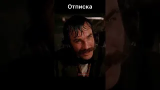 Отписка -  «Банды Нью-Йорка» - озвучка Bad Kings дубляж