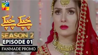 Chupke Chupke Season 2 Fanmade Promo