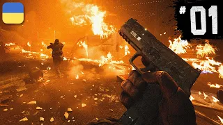 Call of Duty: Modern Warfare - ПОЧАТОК | Проходження Українською | #1