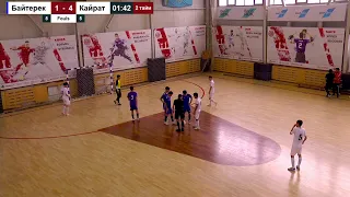 Байтерек U-17 - АФК Кайрат U-17 / Чемпионат Республики Казахстан по футзалу среди U17