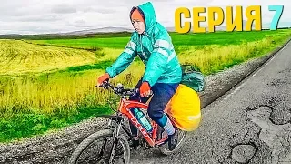 Грузия & Армения на велосипеде #7