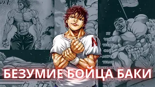 Безумие Бойца Баки и почему это должно тебя волновать [Super Eyepatch Wolf на русском]