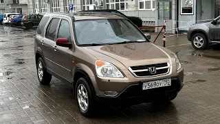 CRV СРОЧНО САТЫЛАТ тел +79959001392 +7 916 992-29-01