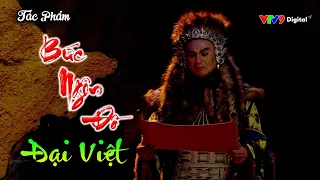Tác phẩm Bức Ngôn Đồ Đại Việt - NSƯT Trường Sơn, Quê Trân, Tú Sương, Võ Minh Lâm,... | VTV9