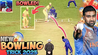 REAL CRICKET 22 NEW BOWLING TRICK 2023❗️| RC22 BOWLING TIPS | HOW TO TAKE WICKETS IN RC22 🤔