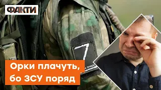 ☎️ "Нас в ОКРУЖЕНИЕ берут!" Окупант ПЛАЧЕ дружині у слухавку | Перехоплення ГУР