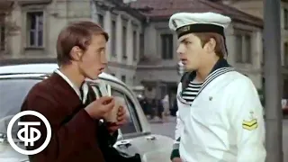 Отдать швартовы! Приключенческий фильм (1971)