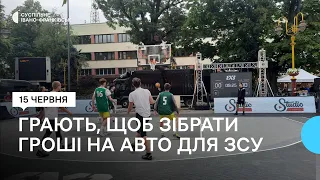 В Івано-Франківську організували турнір з баскетболу, щоб зібрати гроші на авто для ЗСУ