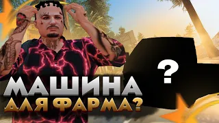 ЛУЧШИЕ МАШИНЫ ДЛЯ КОНТРАКТОВ В GTA 5 RP | ЛУЧШИЕ МАШИНЫ ДО 2КК В GTA 5 RP ДЛЯ КОНТРАКТОВ