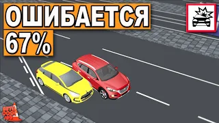 КТО ВИНОВЕН В ДТП ? БИЛЕТЫ И ЗАДАЧИ ПДД !!!