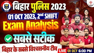 🔥BIHAR POLICE EXAM ANALYSIS 2023 | 1 OCT 2nd SHIFT | BIHAR POLICE EXAM TODAY | BIHAR POLICE CUT OFF