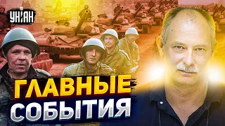 Жданов за 22 июля: в армии РФ мятежи, бизнес Пригожина в Беларуси, Гаага для Путина