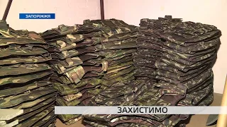 У Запоріжжі волонтери "Паляниці" виготовляють захист для українських воїнів