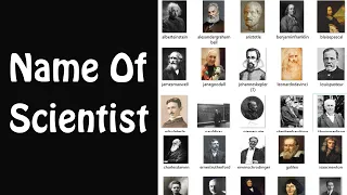 Name Of Scientist | List Of Famous  Scientists