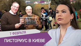 Писториус в Киеве / Беженцам будет проще привозить родственников в ФРГ/ Как живут на пенсию в 200€