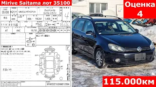 Volkswagen Golf VI, цена под видео👇