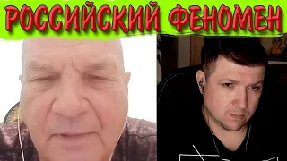 Что с Московией не так?😱 (не пустой разговор)| Чат рулетка