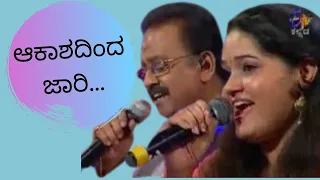 Aakaashadinda Jaari | SPB, Anuradha Bhat in Yedhe Thumbi Haaduvenu