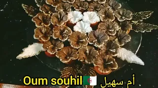 عجينة السكر/قومباست/ لصنع الورود 🌹🌹ماتغلبهاش لميديتي  فلشتاء ✌️