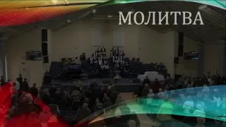 Церковь "Вифания" г. Минск. Богослужение 4 ноября 2018 г. 10:00