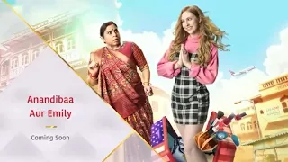 anandi baa aur emily serial promo//anandi baa aur Emily 27 June 2022