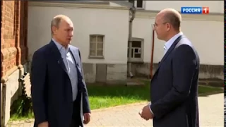 Путин Валаам