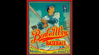 READ ALOUD with Mr. Manny | Barbed Wire Baseball | LRRMA