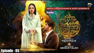 Aye Musht-e-Khaak - Episode 05 - [Eng Sub] Digitally Presented by Happilac Paints - 27th December 21