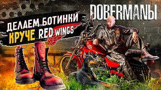 How to make Motorcycles Boots: Как сделать своими руками обувь/ sewing/ craft/ totutorial/ hand-made