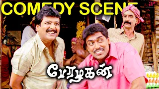 "கலை கட்டும்டா,ஆனா கல்லா கட்டுமா-னு தெரியாது!" | Perazhagan Comedy Scenes - 1 | Suriya | Vivek