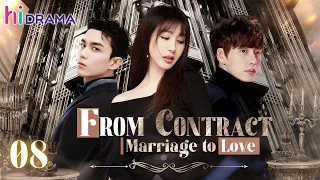 【Multi-sub】EP08 From Contract Marriage to Love | Wealthy CEO Enamored with Single Mother ❤️‍🔥