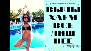 ОКСИСАЙЗ - БЫСТРО ПРИВОДИМ ТЕЛО В ПОРЯДОК! Полноценная тренировка онлайн.Oxycise