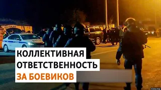 Серия нападений на полицию в Ингушетии | ОБЗОР