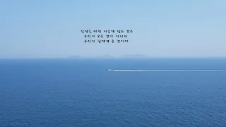 쇼팽/녹턴/야상곡/1hr반복/CHOPIN   NOCTURNE NO 20 IN C SHARP